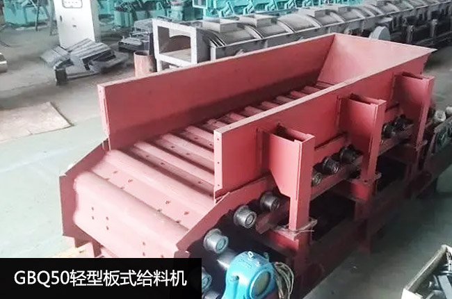 GBQ50�p�Ͱ�ʽ�o�ϙC