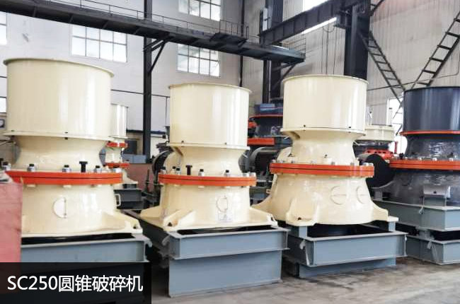 250�A�F�C��SC250�θ׈A�F����C