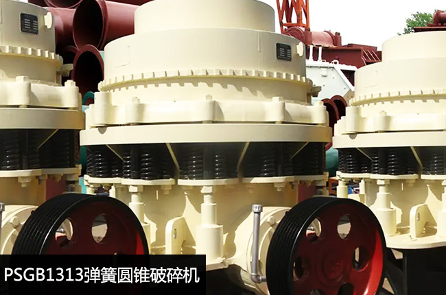 PSGB1313���ɈA�F����C