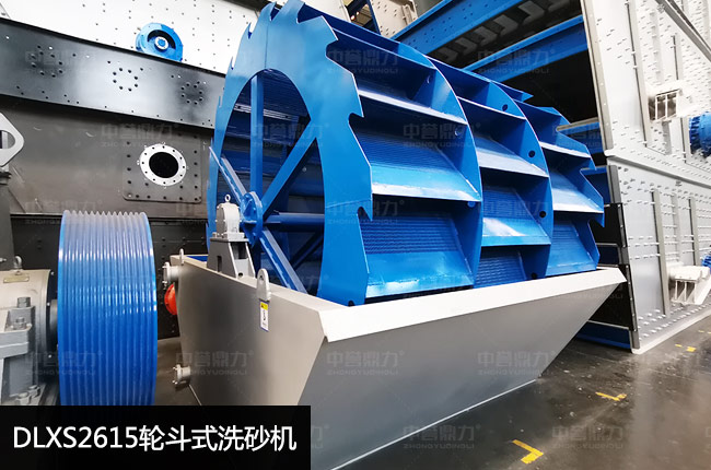 DLXS2615݆��ʽϴɰ�C