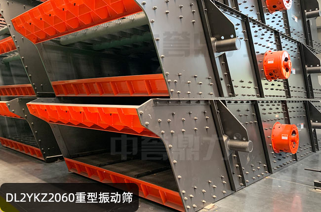 DL2YKZ2060�������(d��ng)�Y