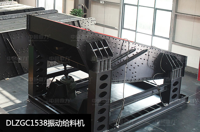 DLZGC1538��ӽo�ϙC