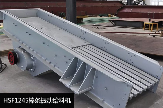 HSF1245���l��ӽo�ϙC