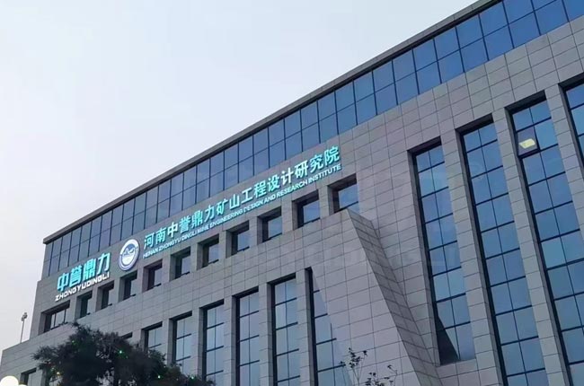 ���u�����Vɽ�����OӋ�о�Ժ