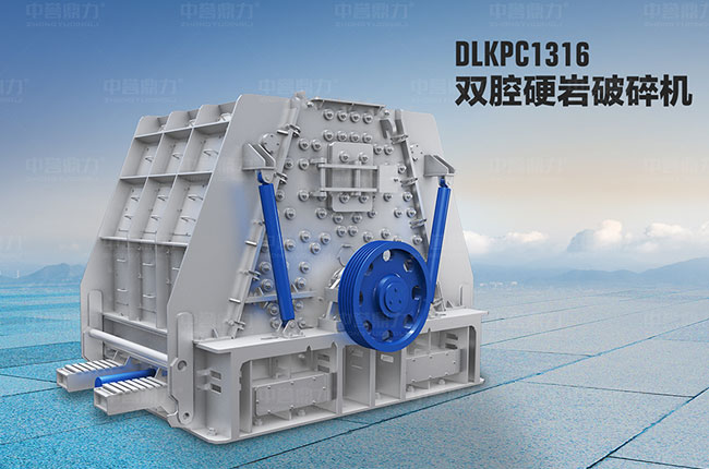 DLKPC�pǻӲ�r����C�S��