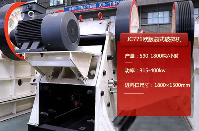 JC771��ʽ��ʯ�C(j��)