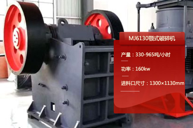 MJ6130�ʽ����C