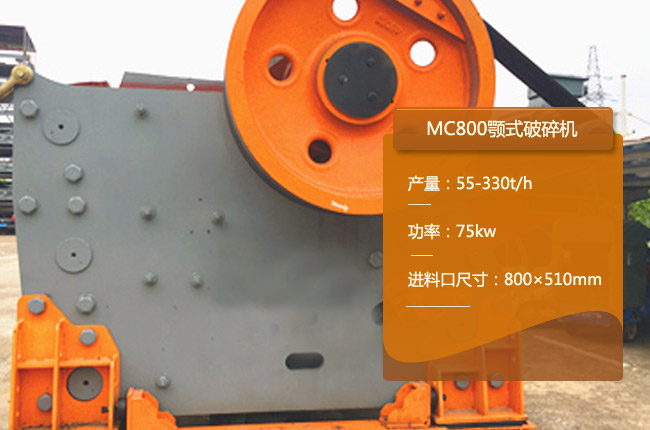 MC800�ʽ����C