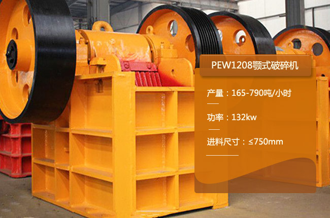 PEW1208�ʽ����C