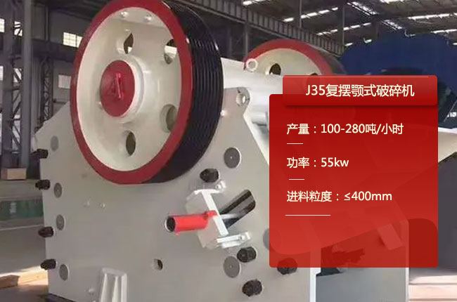 J35���ƣ�J35�͔[��ʽ��ʯ�C