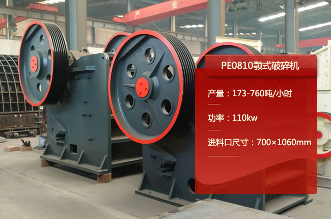 PE0810�ʽ����C