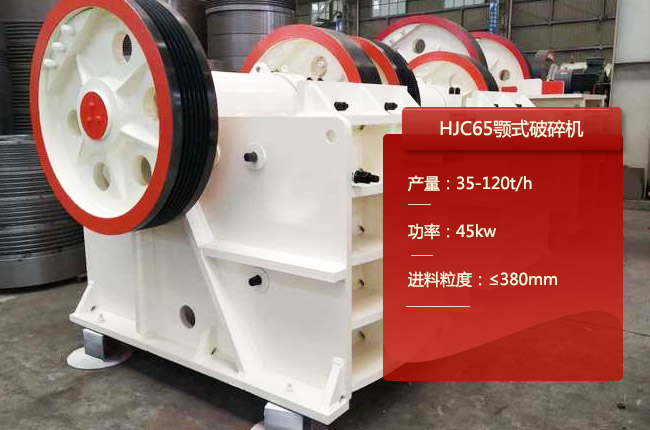 HJC65�ʽ����C