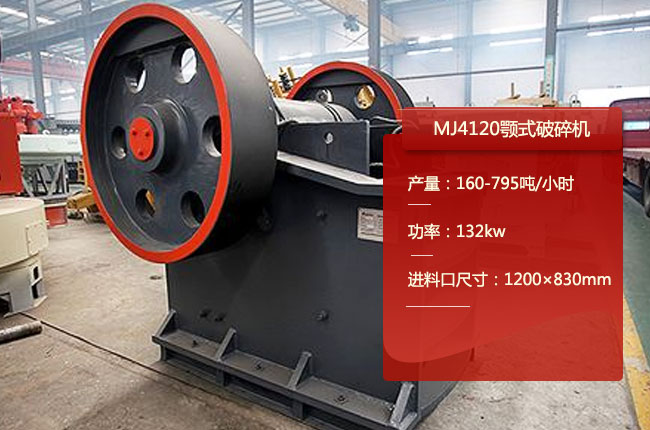 MJ4120�ʽ����C