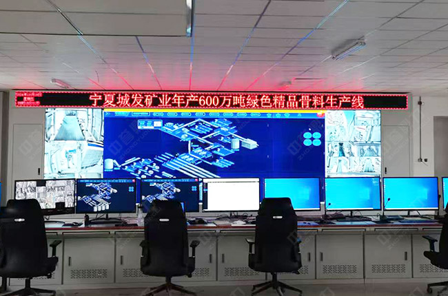 礦山智能化管理系統 礦山智能化管理系統