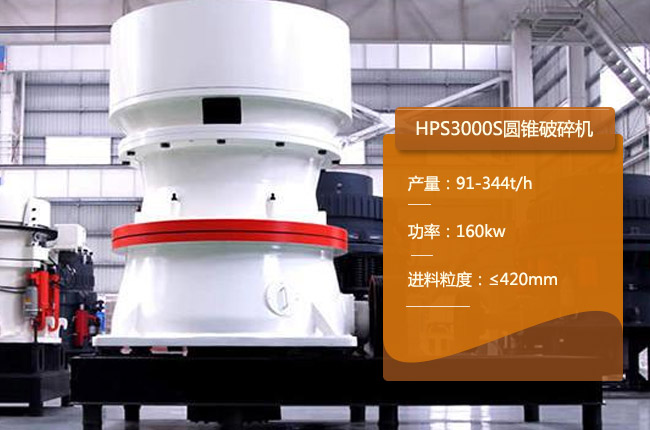 HPS3000S�θ׈A�F����C