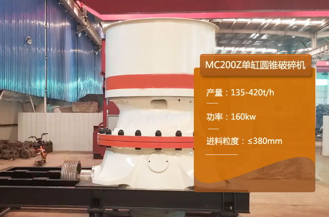 MC200Z�θ׈A�F����C