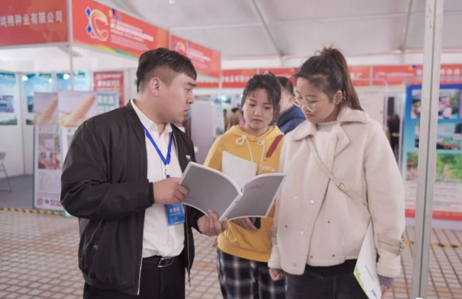 ���u����ܛ���Ƽ��ɷ����޹�˾չλ