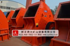 選擇礦山生產(chǎn)線碎石制砂設(shè)備_臥式制砂機(jī) 選擇礦山生產(chǎn)線碎石制砂設(shè)備_臥式制砂機(jī)