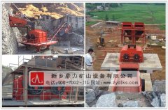 哪里的制砂機(jī)便宜_開石場設(shè)備 哪里的制砂機(jī)便宜_開石場設(shè)備