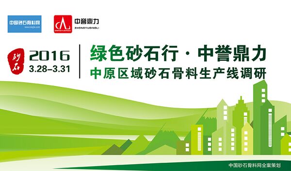 ��ԭ�^��ɰʯ������