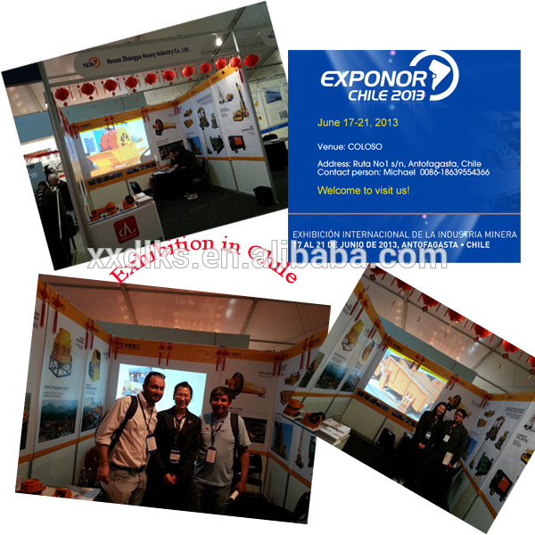 中譽鼎力參加智利展會