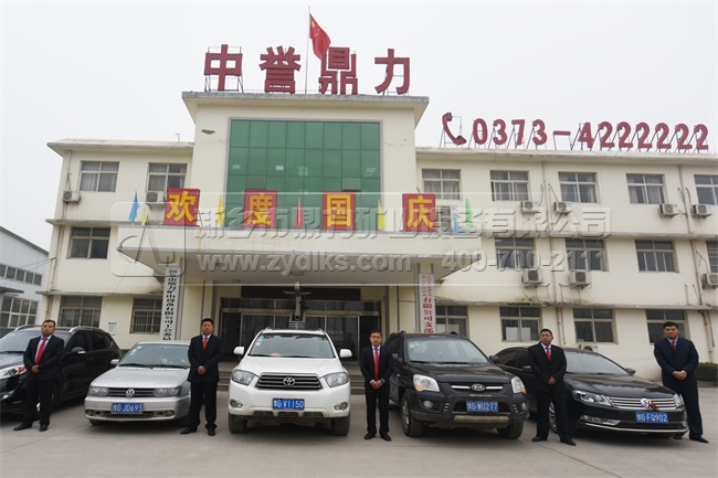 ���u�������Vɽ�O�����a�S��