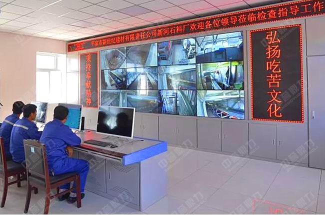 生產線智能管理系統