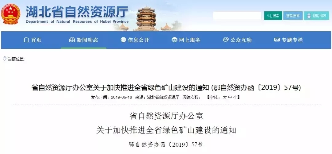 ������Ȼ�YԴ�d�Wվ�؈D