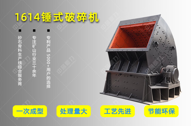 �N��PC1614��1614�N�ƙC