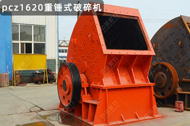 1620���N����C(j��)��PCZ1620���N��