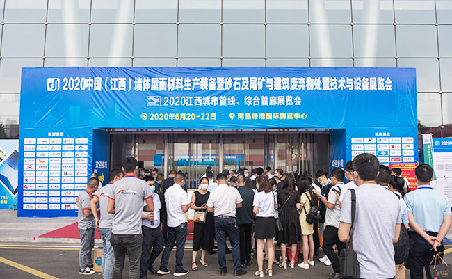 ���u(y��)�������ӡ�2020�У��������Hɰʯ��β�V�c�����U����̎�ü��g(sh��)�c�O(sh��)��չ�[��(hu��)��