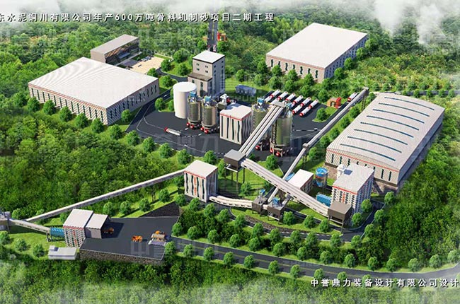 ���|ˮ���~�����޹�˾���ڕr�a1000��ɰʯ���ϭh�����a���BD