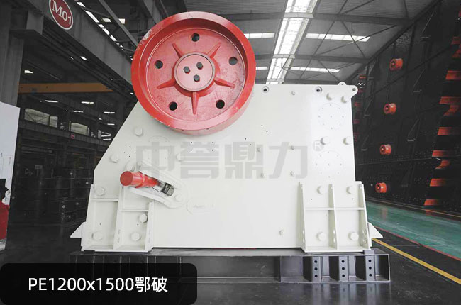 1200x1500顎破,1215顎式破碎機(jī),1200*1500顎式破石機(jī)