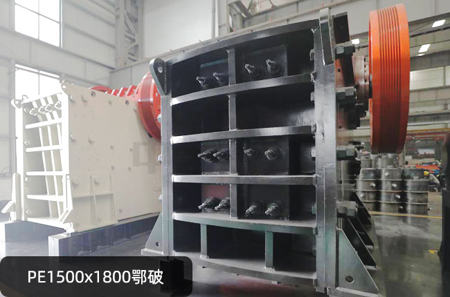 PE1500*1800��ʽ����C(j��)