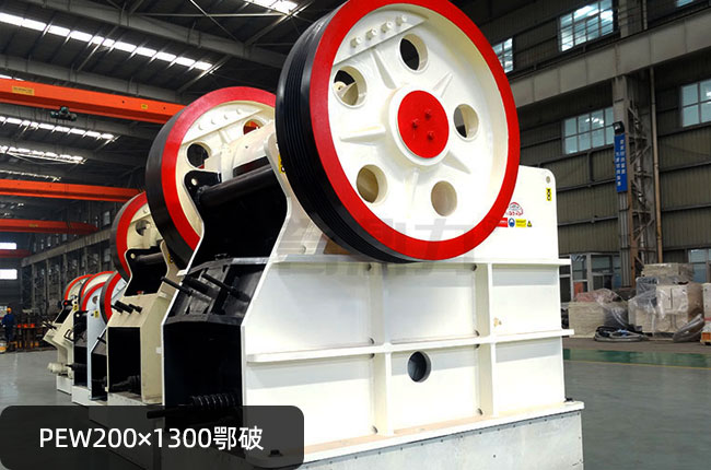 PEW200��1300�W���ʽ����C(j��)