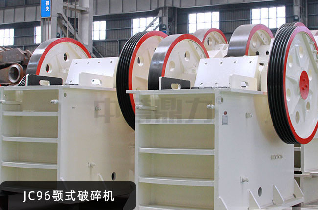 JC96�ʽ����C(j��)