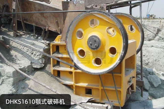 DHKS1610�ʽ����C